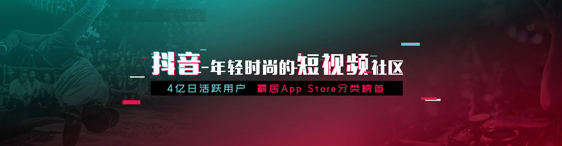 城固百度竞价广告