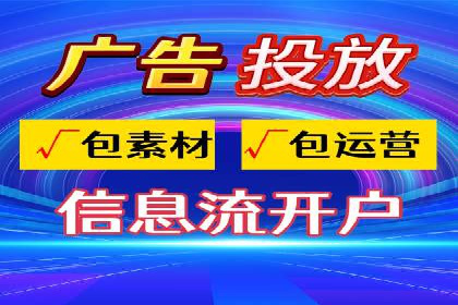 搜索开户返点政策下的成功案例分析