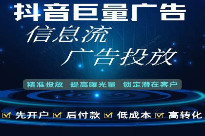 探索百度竞价托管公司的成功之路