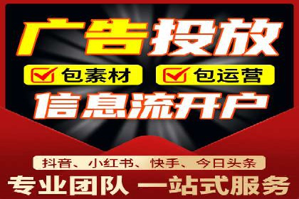 短视频平台信息流运营的未来趋势
