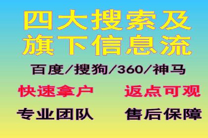 拉新神器：信息流广告制作攻略