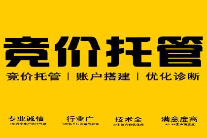 百度推广服务费计算方式与实际案例